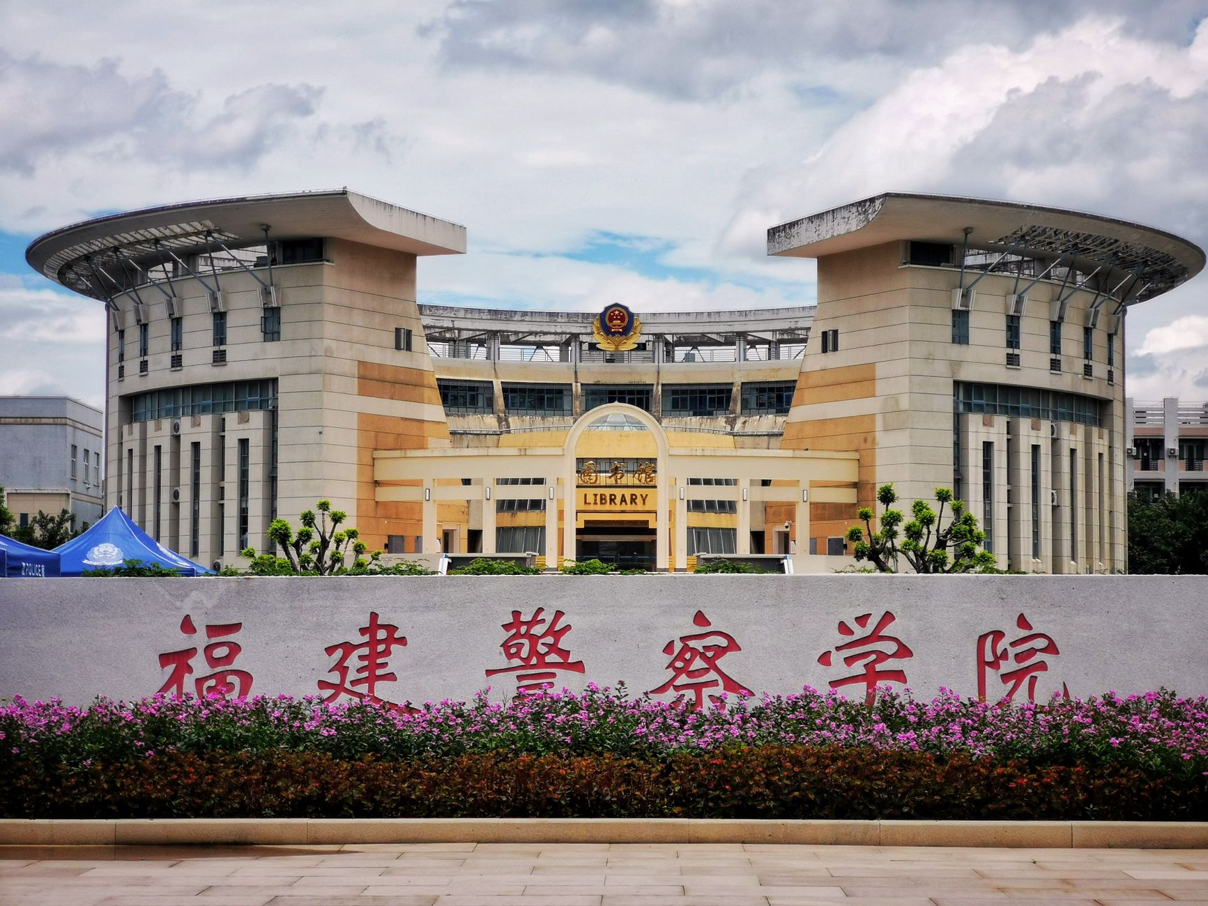 郑州有什么管得严一点的中专？适合自律差的孩子怎么选