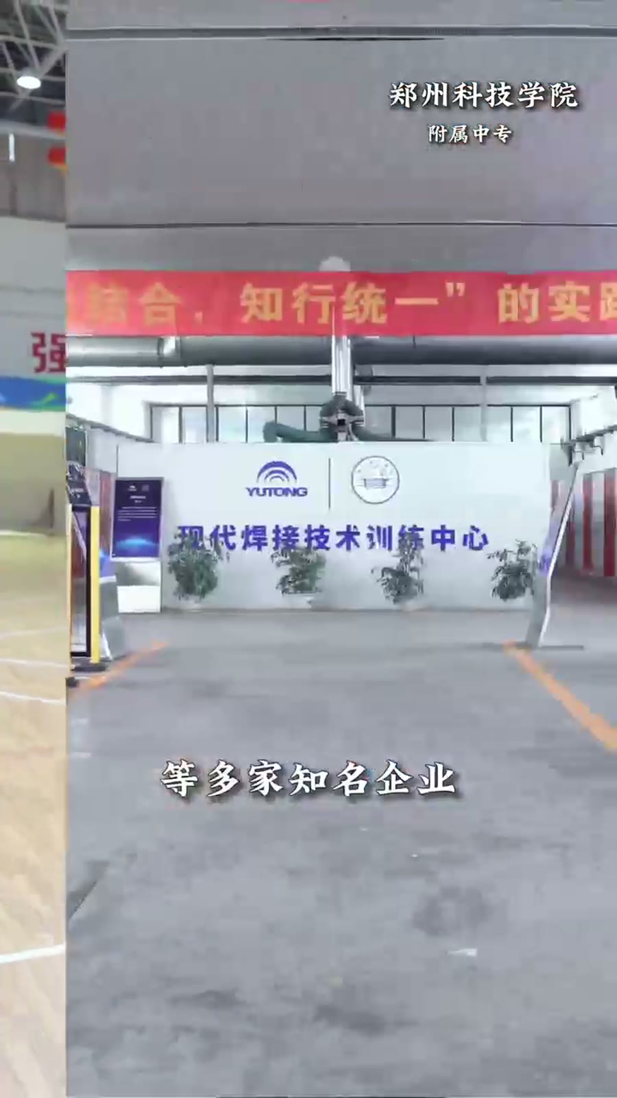 孩子基础差,读中专还能跟上文化课和专业课吗?