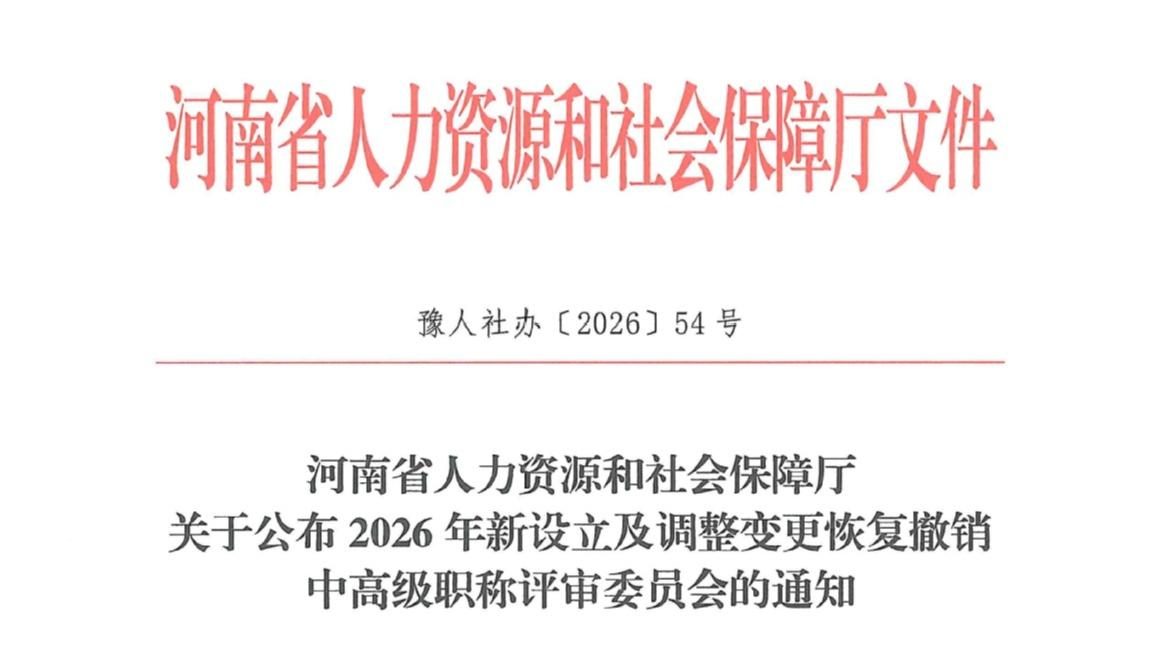 开封职业学院(中专部)校园实景
