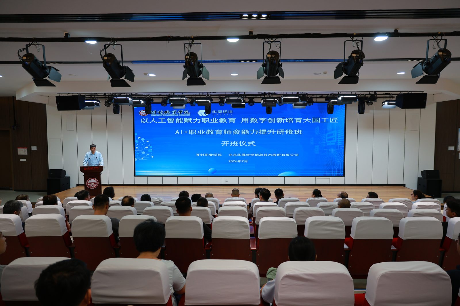 开封职业学院(中专部)校园实景