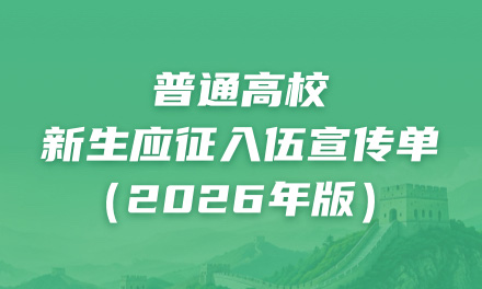 郑州信息工程职业学院中专部校园实景
